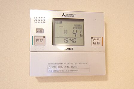 キッチンからボタンひとつで、お湯はりができて便利ですね。