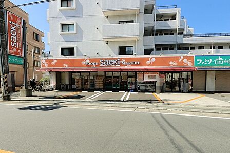 スーパー 510m さえき上作延店
