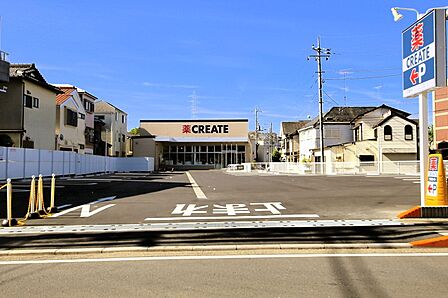 ドラッグストア 310m クリエイトＳＤ川崎上作延店