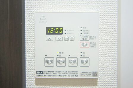 浴室暖房乾燥機付きで、雨の日のお洗濯もできますね。