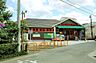 周辺：スーパー 360m まいばすけっと川崎蟹ヶ谷店