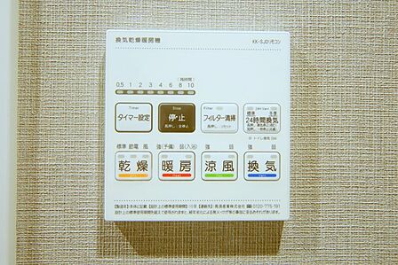 浴室暖房乾燥機付きで、雨の日のお洗濯もできますね。