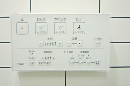 トイレの壁式リモコンで、お好みに調節を。