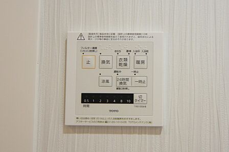 浴室暖房乾燥機付きで、雨の日のお洗濯もできますね。