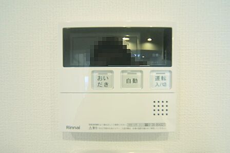 キッチンからボタン一つで、お湯張り追焚ができますね。