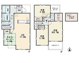 南平台　新築分譲住宅