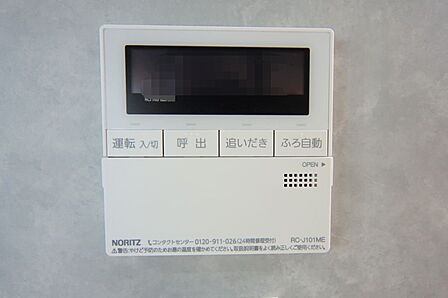 キッチンからボタン一つで、お湯張り追焚ができますね。