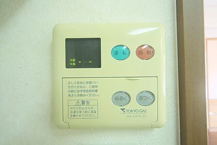 キッチンからボタン一つで、お湯張りができますね。