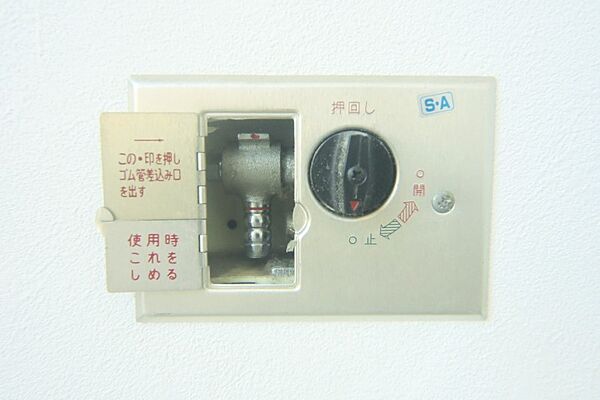 設備を拡大表示