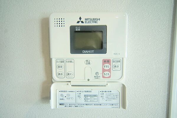 設備を拡大表示