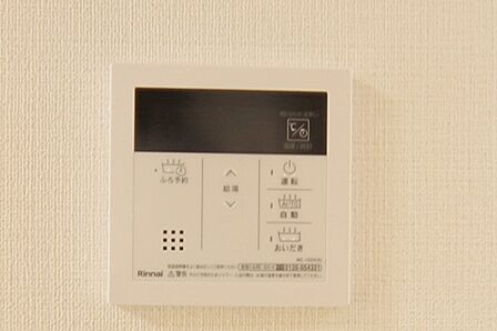 キッチンからボタン一つで、お湯張り追焚ができますね。