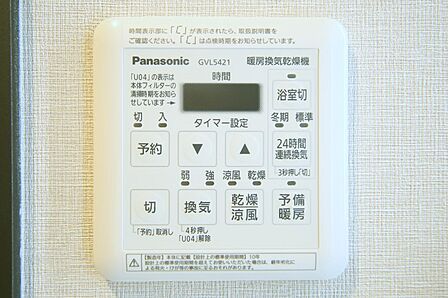 浴室暖房乾燥機付きで、雨の日のお洗濯もできますね。