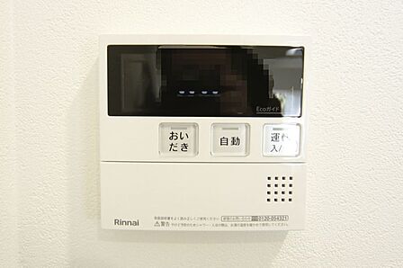 キッチンからボタン一つで、お湯張り追焚ができますね。