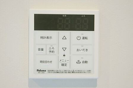 キッチンからボタン一つで、お湯張り追焚ができますね。
