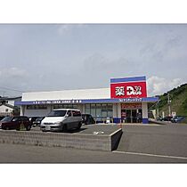 K’sI 207 ｜ 山口県下関市三河町（賃貸アパート1K・2階・23.00㎡） その27