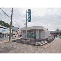 ハイツセゾン 203 ｜ 山口県下関市後田町4丁目（賃貸アパート1K・2階・17.71㎡） その29