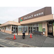 クレスト　コート 201 ｜ 山口県下関市山の田南町（賃貸アパート1LDK・2階・44.88㎡） その27