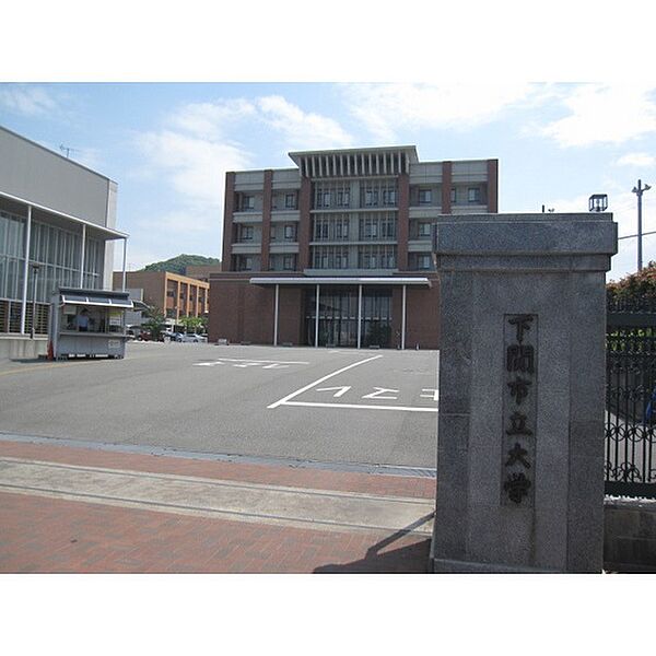 画像24:図書館「下関市立大学附属図書館まで1173ｍ」