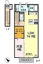 リベカ 207 ｜ 山口県下関市伊倉東町（賃貸アパート1LDK・2階・49.99㎡） その2