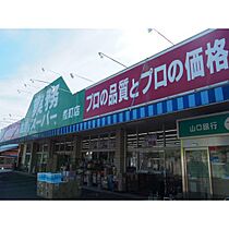 すみれ館III 201 ｜ 山口県下関市熊野町3丁目（賃貸アパート2LDK・2階・55.82㎡） その15