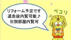 ラピスタウン吉見 201 ｜ 山口県下関市吉見本町2丁目（賃貸マンション2LDK・2階・52.92㎡） その3