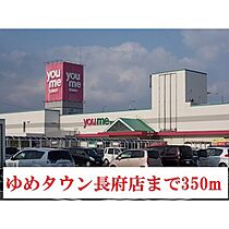 ユニゾン長府 503 ｜ 山口県下関市長府松小田本町（賃貸マンション1K・5階・30.42㎡） その29