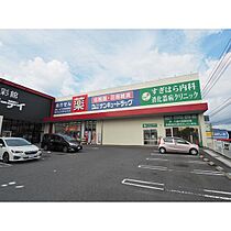 イースクエア新垢田C棟 102 ｜ 山口県下関市新垢田北町（賃貸アパート1LDK・1階・44.47㎡） その28