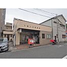 郵便局「下関入江郵便局まで399m」