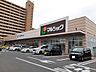 周辺：その他「マルショクまで450m」