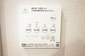 カテリーナ医大通り 1102 ｜ 山口県宇部市西小串1丁目（賃貸アパート1LDK・1階・48.32㎡） その17