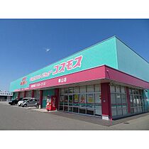 仁井令ハイツ 301 ｜ 山口県防府市東仁井令町（賃貸マンション1R・3階・34.00㎡） その21