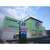 岩畠2丁目アパートＡ 101 ｜ 山口県防府市岩畠2丁目（賃貸アパート1LDK・1階・50.14㎡） その16