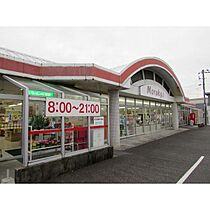 ウィル2008 202 ｜ 山口県防府市清水町（賃貸アパート1LDK・2階・36.00㎡） その21