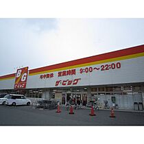 メリディアン・ハイジ 203 ｜ 山口県防府市東三田尻1丁目（賃貸アパート1LDK・2階・42.37㎡） その17