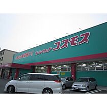 セレノ・パラッツオ 202 ｜ 山口県防府市三田尻3丁目（賃貸アパート1LDK・2階・44.66㎡） その17