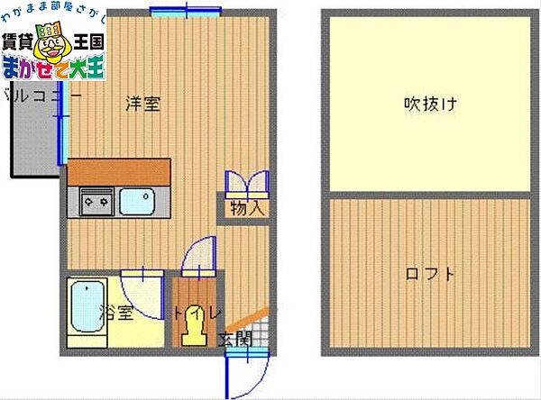 ロフティ本原 ｜長崎県長崎市辻町(賃貸アパート1R・1階・18.00㎡)の写真 その2