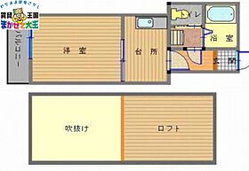 エヴァーグリーン江里町  ｜ 長崎県長崎市江里町（賃貸アパート1K・1階・19.00㎡） その2