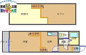 アメニティＫＯＵ 102 ｜ 長崎県長崎市上野町（賃貸アパート1K・1階・19.00㎡） その2