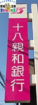 グレイス扇町 103 ｜ 長崎県長崎市扇町（賃貸マンション1K・1階・17.64㎡） その28