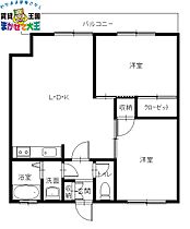 AT’ｓマンション西町 302 ｜ 長崎県長崎市西町（賃貸マンション2LDK・3階・50.08㎡） その2