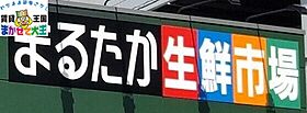 サンパール光町 202 ｜ 長崎県長崎市光町（賃貸マンション1K・2階・24.00㎡） その21