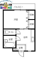 本田ビル 205 ｜ 長崎県長崎市宝栄町（賃貸マンション1DK・2階・21.00㎡） その2