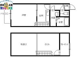 メゾンドサンライト 103 ｜ 長崎県長崎市城栄町（賃貸アパート1K・1階・22.80㎡） その2