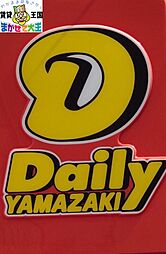デイリーヤマザキ長崎住吉町店 257m