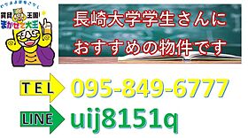 コーポ昴 103 ｜ 長崎県長崎市音無町（賃貸アパート1R・1階・20.00㎡） その14