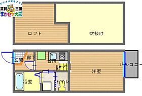 シャトレ浦上弐番館  ｜ 長崎県長崎市緑町（賃貸アパート1K・1階・17.34㎡） その2