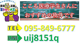 シャトレ浦上弐番館  ｜ 長崎県長崎市緑町（賃貸アパート1K・1階・17.34㎡） その6