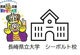 メゾンド泉  ｜ 長崎県長崎市泉1丁目（賃貸アパート1R・1階・15.17㎡） その28