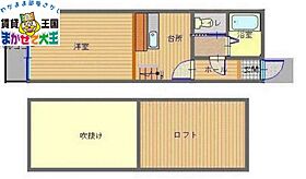 ユーロハイツ大橋  ｜ 長崎県長崎市大橋町（賃貸アパート1K・2階・21.67㎡） その2