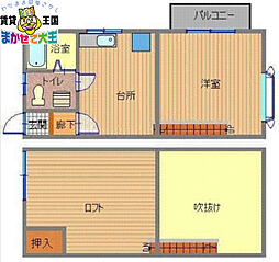 🉐敷金礼金0円！🉐アークヒルズ昭和町